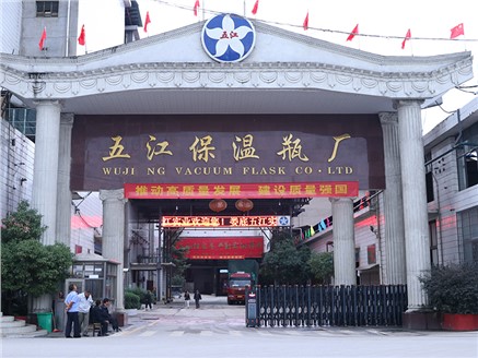 娄底不朽情缘mg官网举办安全知识竞赛